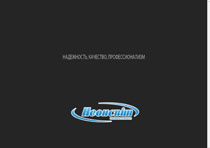 Галерея для компании Неонсвит