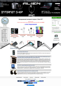 AlienPC
